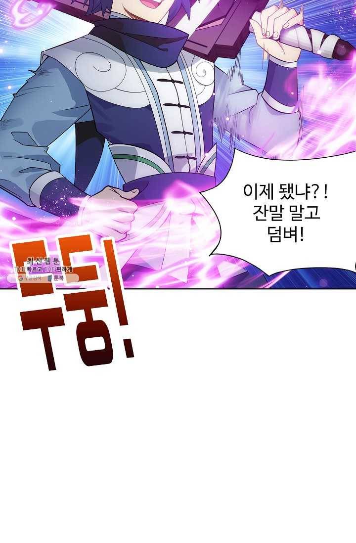 투파창궁 426화 14