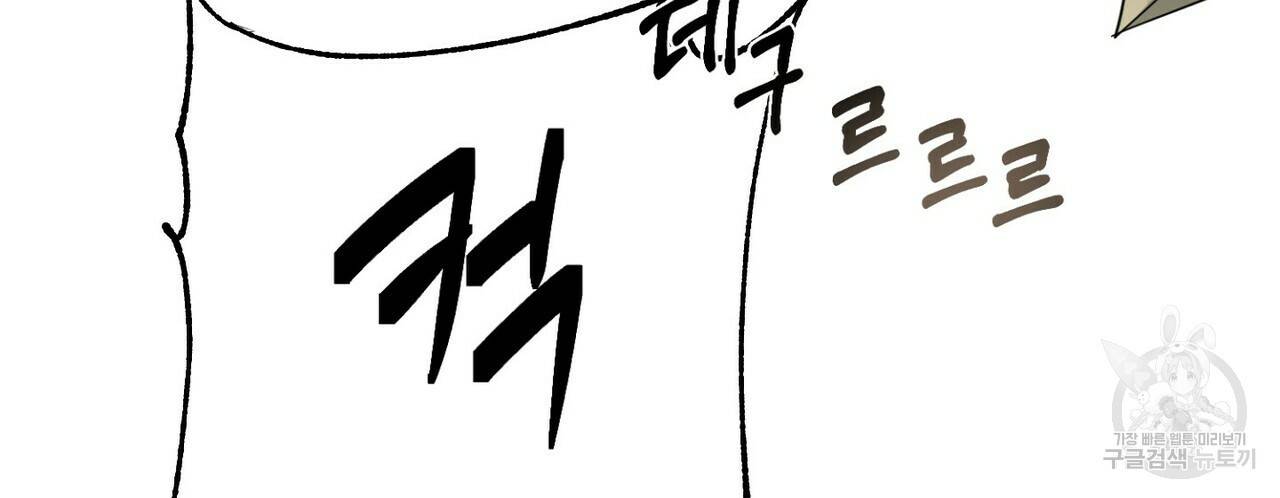 살인마 르웰린 씨의 낭만적인 정찬 40화 10