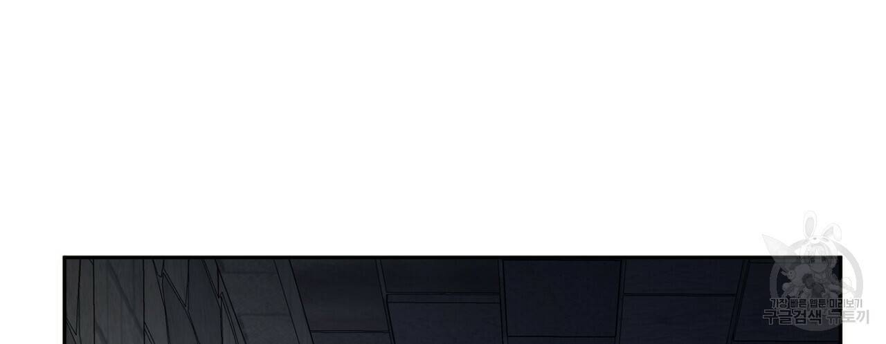 살인마 르웰린 씨의 낭만적인 정찬 40화 16