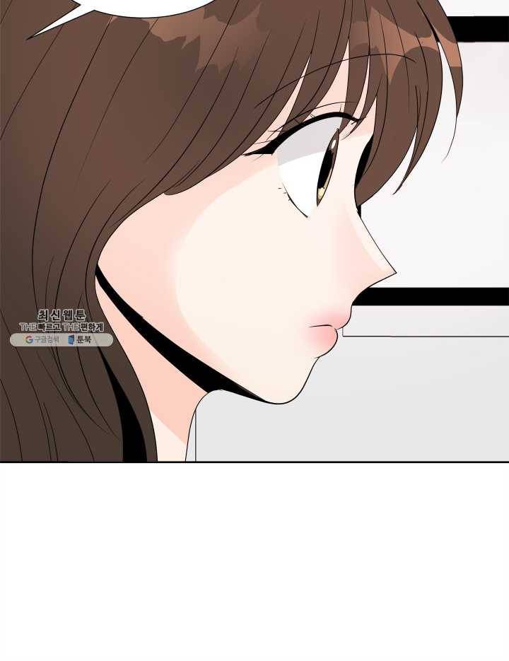 그곳에, 네가 19화 15