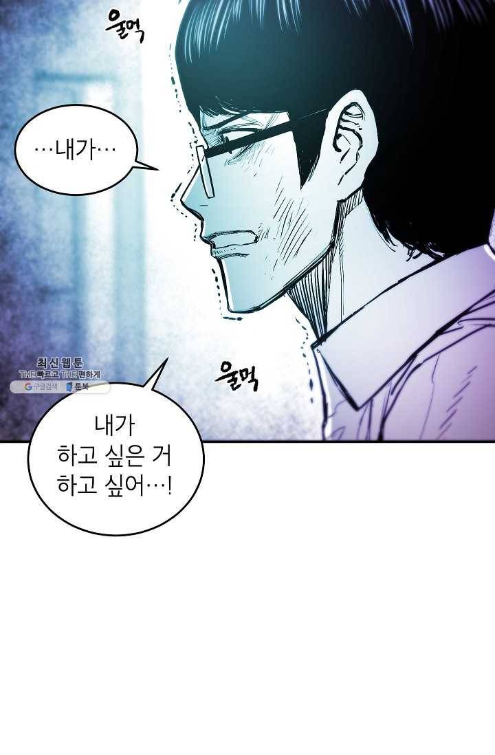 에이스튜던트 18화 14