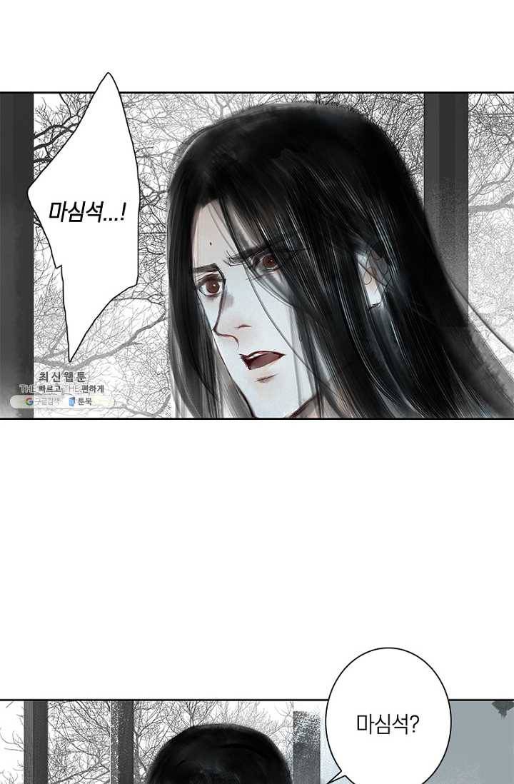 고홍 37화 6