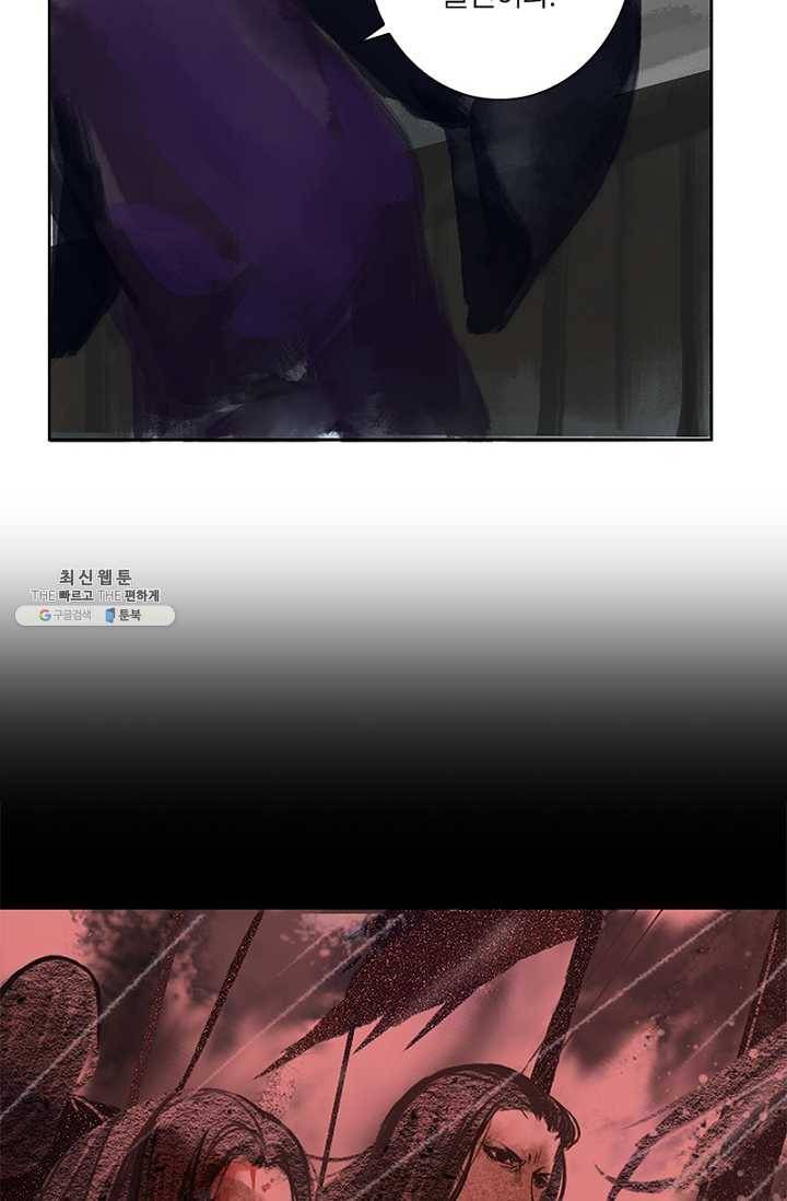 고홍 37화 8