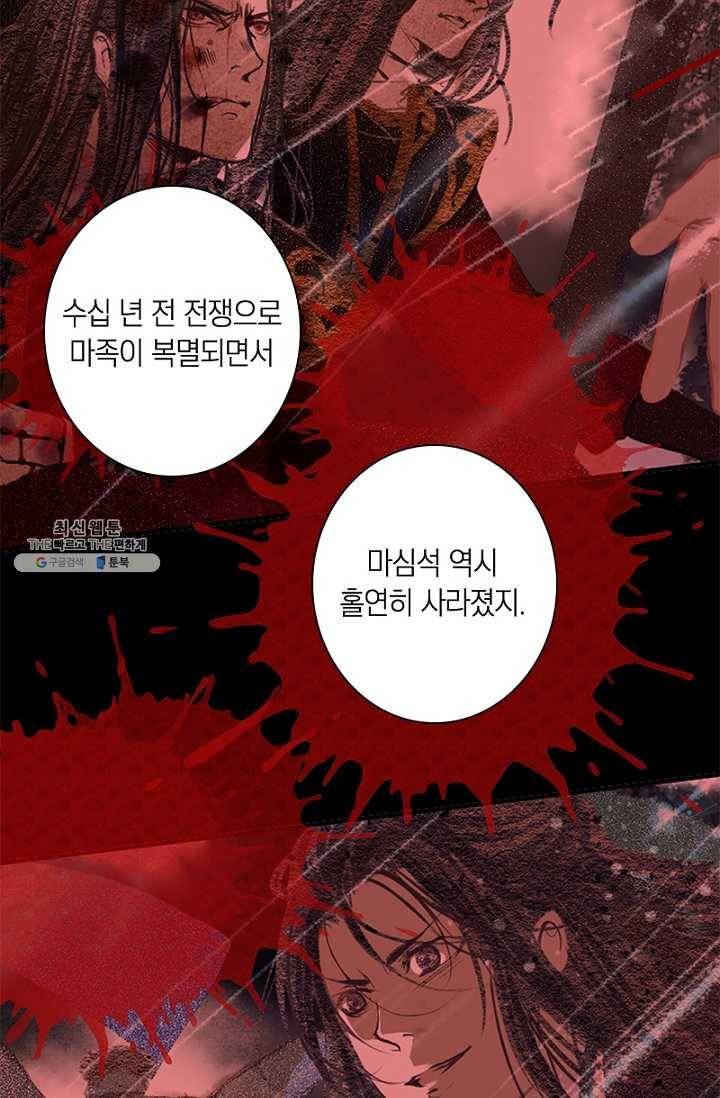 고홍 37화 9
