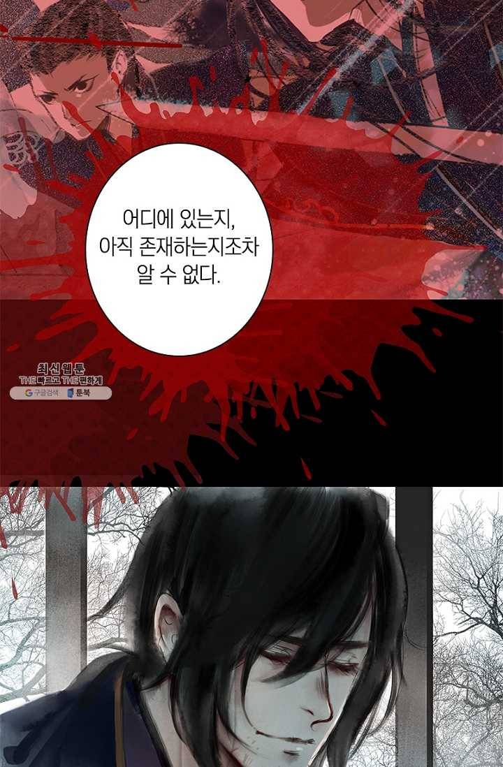 고홍 37화 10