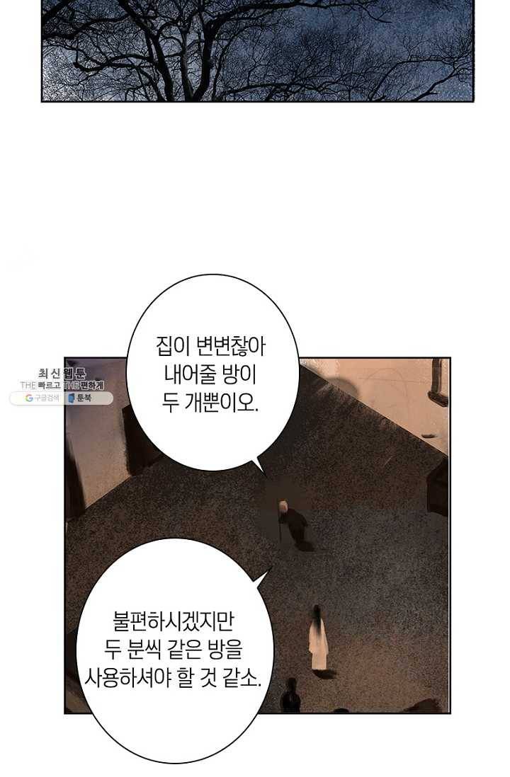 고홍 37화 14