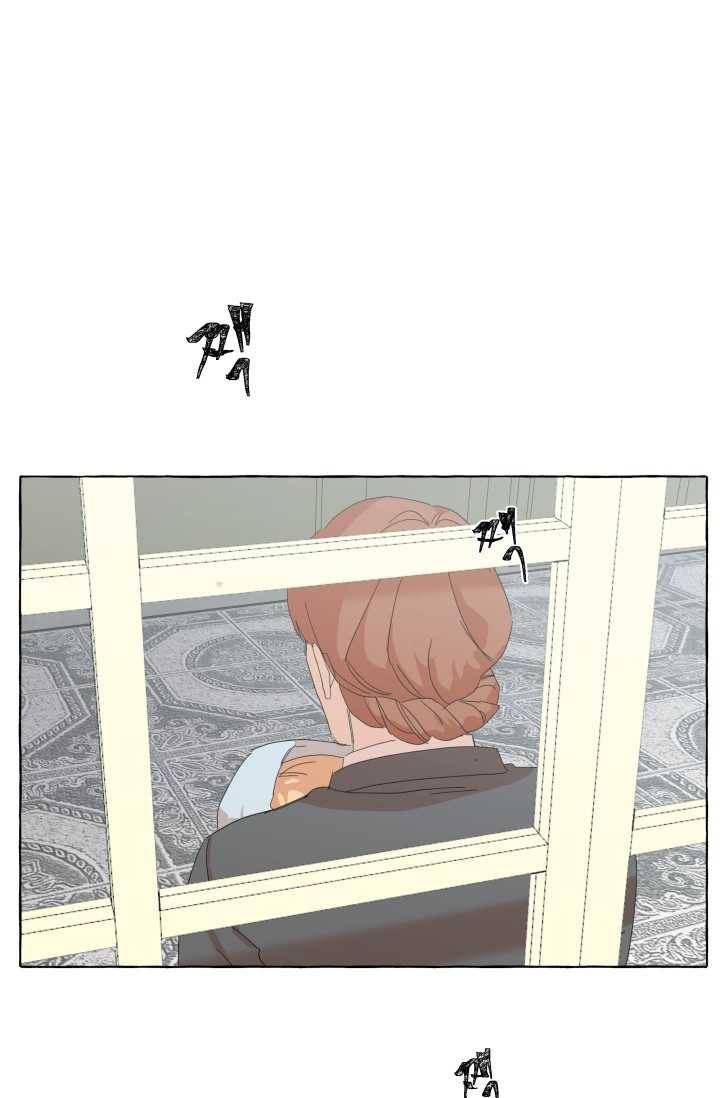 차원이동했더니모두나에게껌뻑죽어 46화 그레이엄가의 아이들 (2) 1