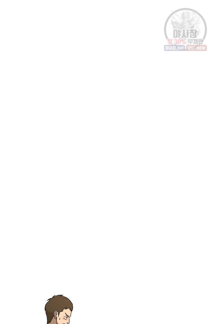 림딩동 50화 5