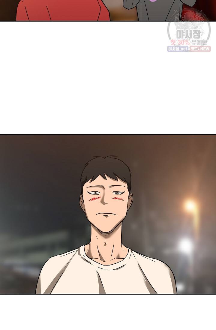 림딩동 50화 9