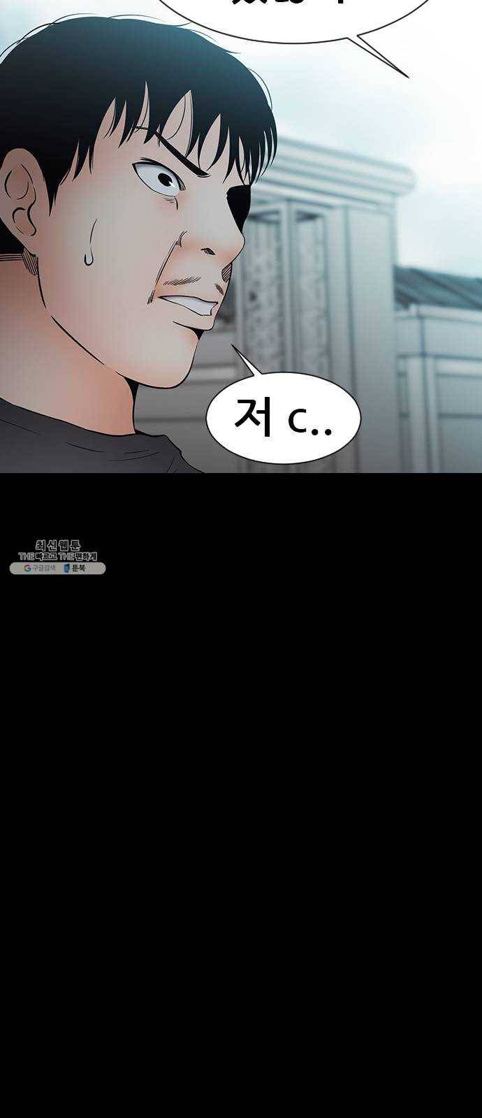 언메이크 45화 교도소 5