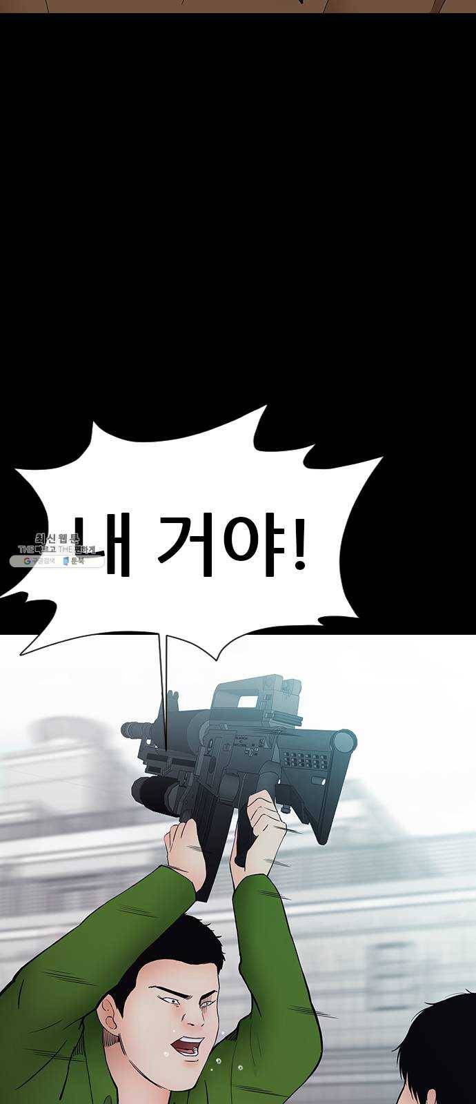 언메이크 45화 교도소 10