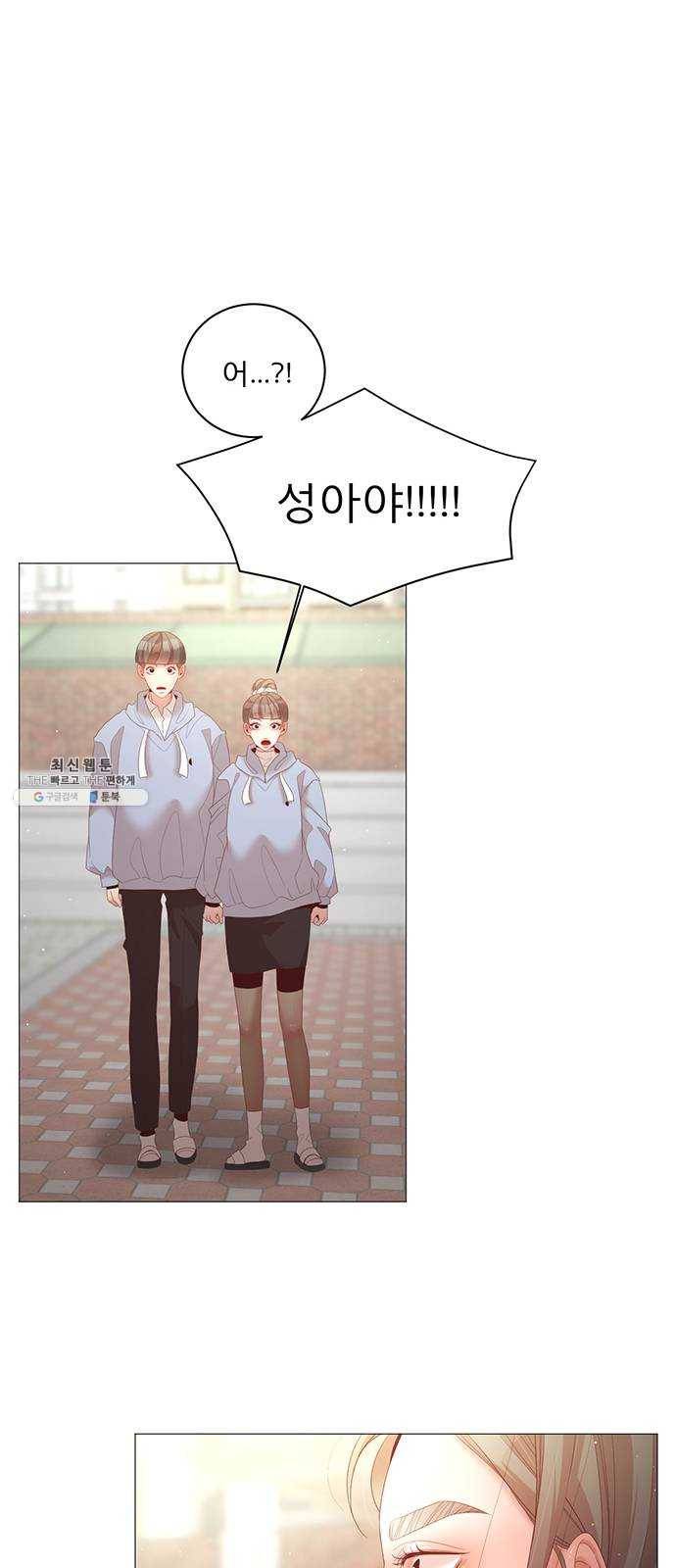 견우와 선녀 67화 10