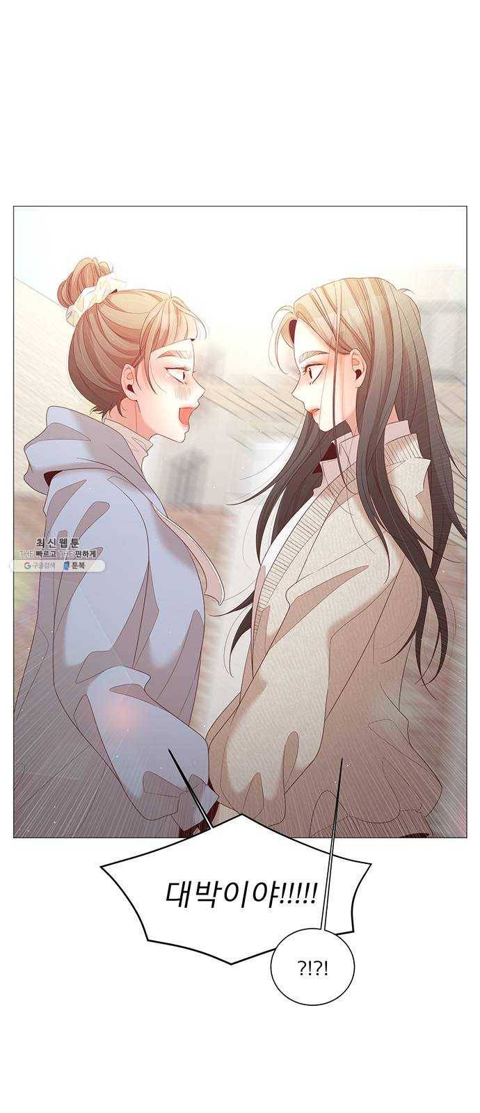 견우와 선녀 67화 12