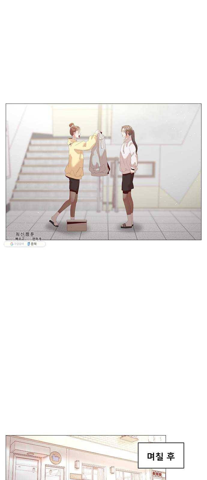견우와 선녀 67화 34