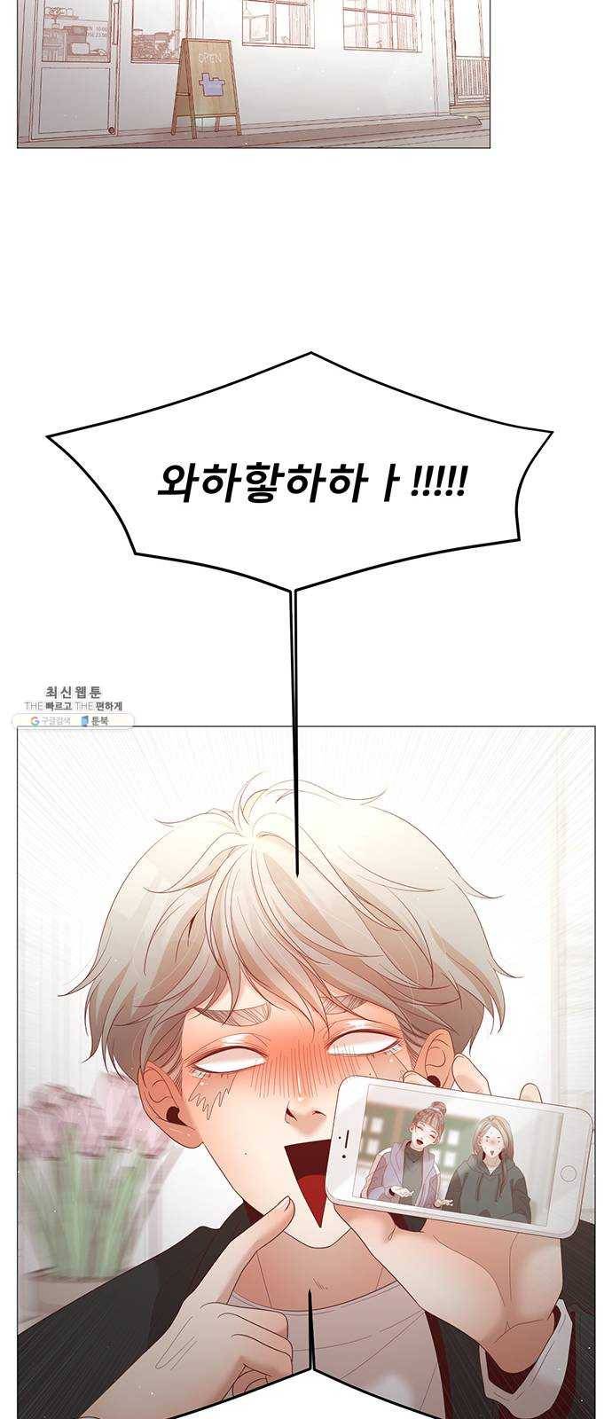 견우와 선녀 67화 35
