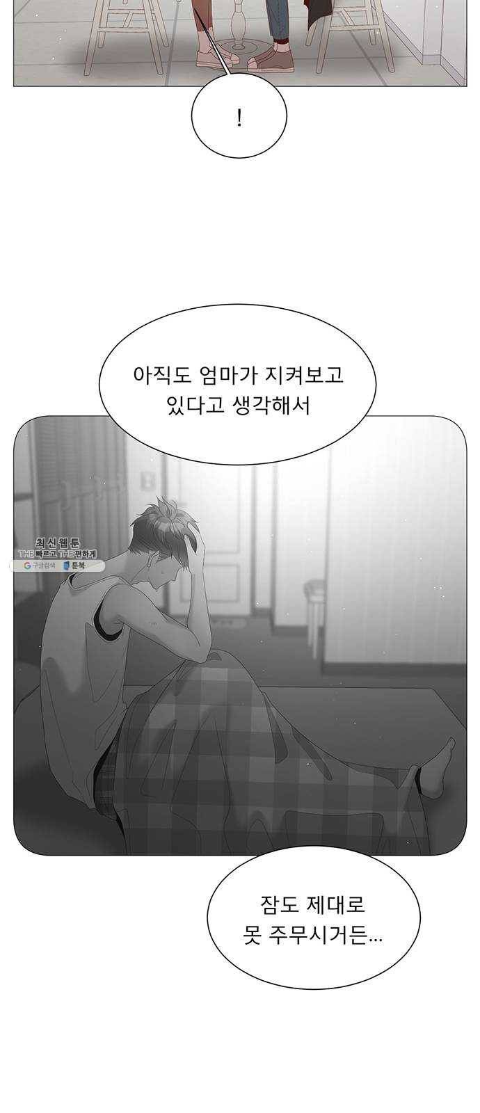 견우와 선녀 67화 39