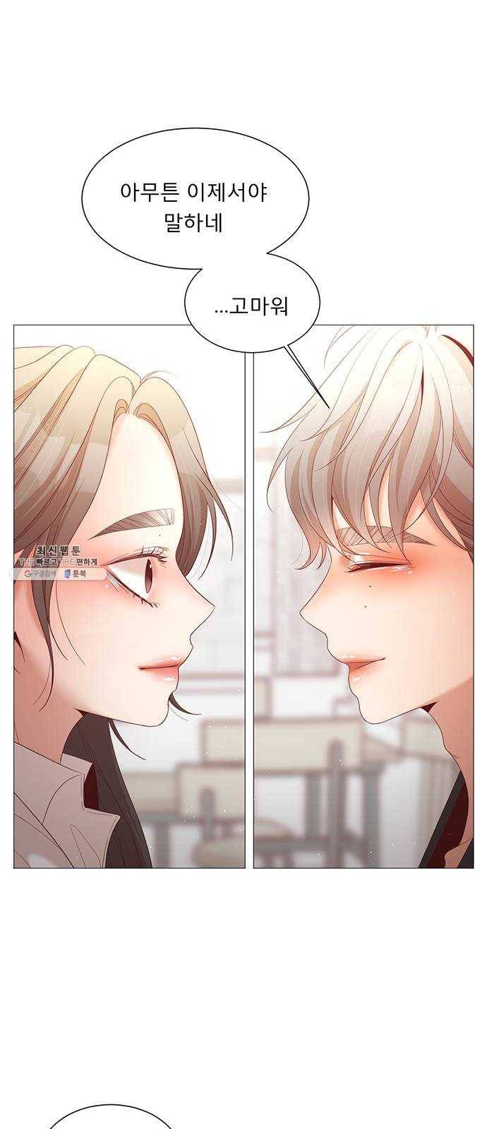 견우와 선녀 67화 42