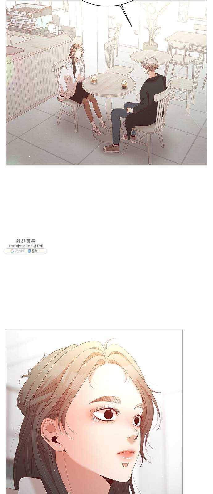 견우와 선녀 67화 49
