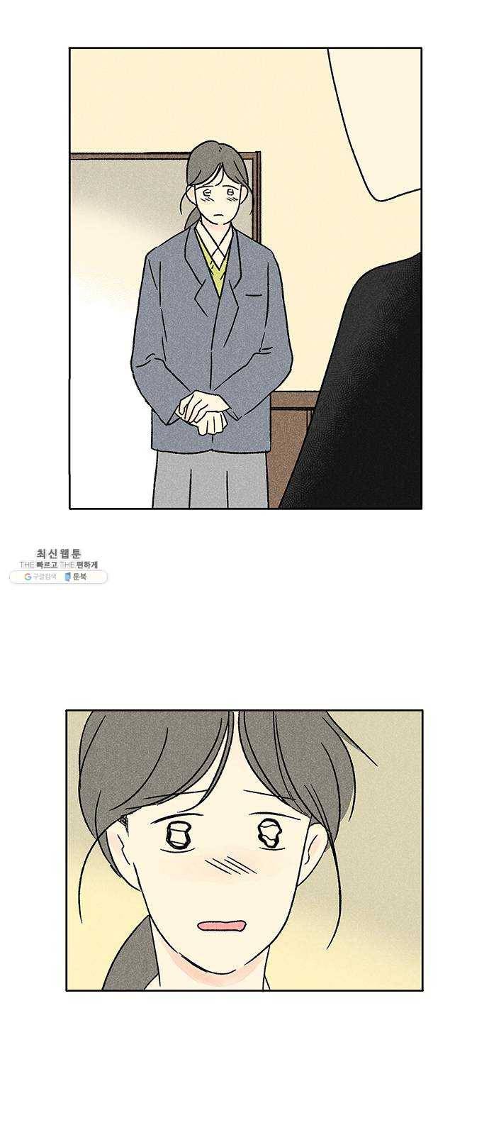 대신 심부름을 해다오 7화 11