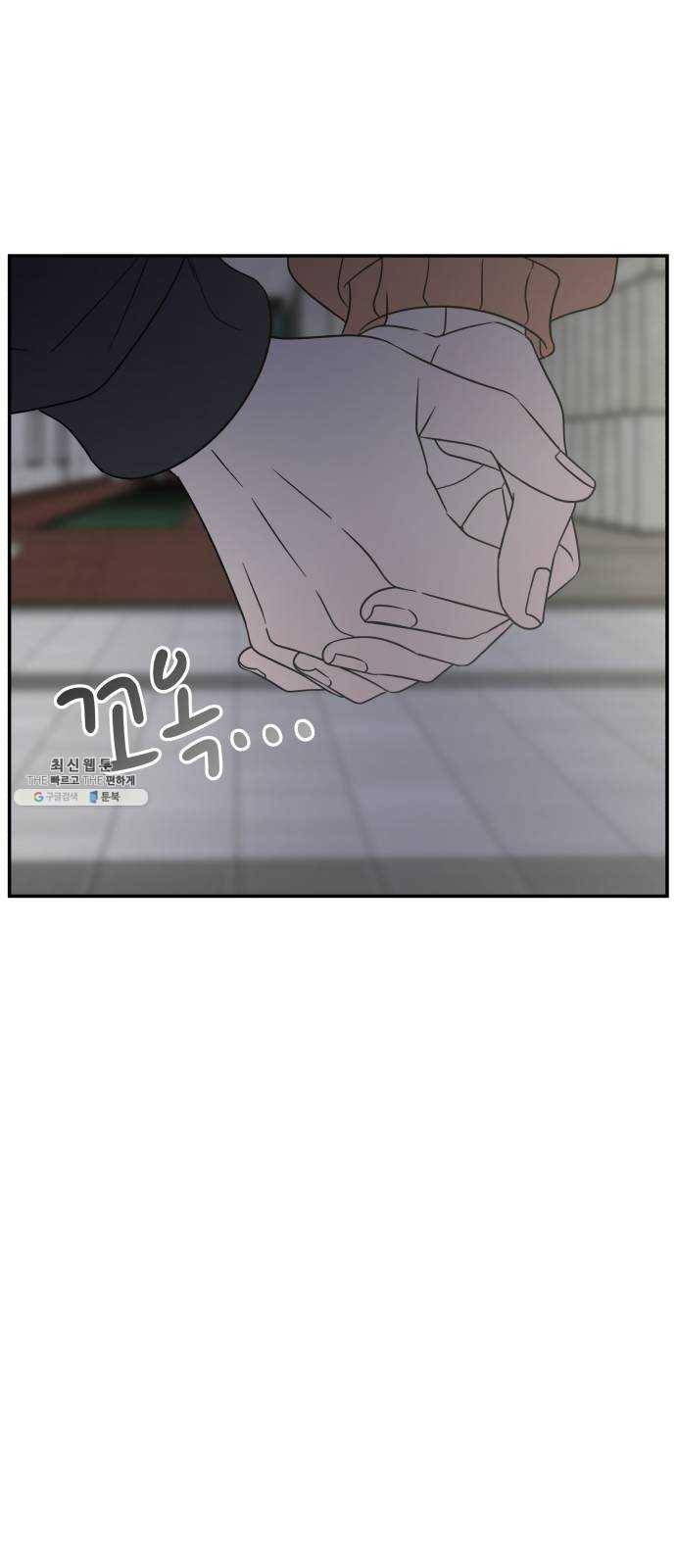 바른연애 길잡이 148 21