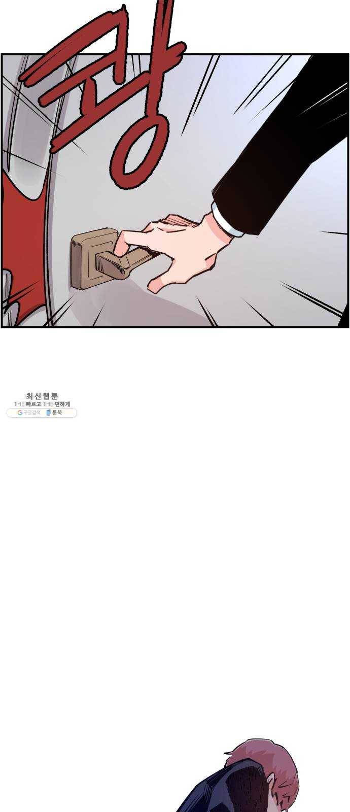 빛빛빛 49화- 벚꽃을 닮은 너, 여름을 기다리는 나 8