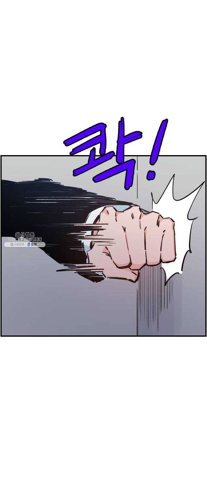 빛빛빛 49화- 벚꽃을 닮은 너, 여름을 기다리는 나 10
