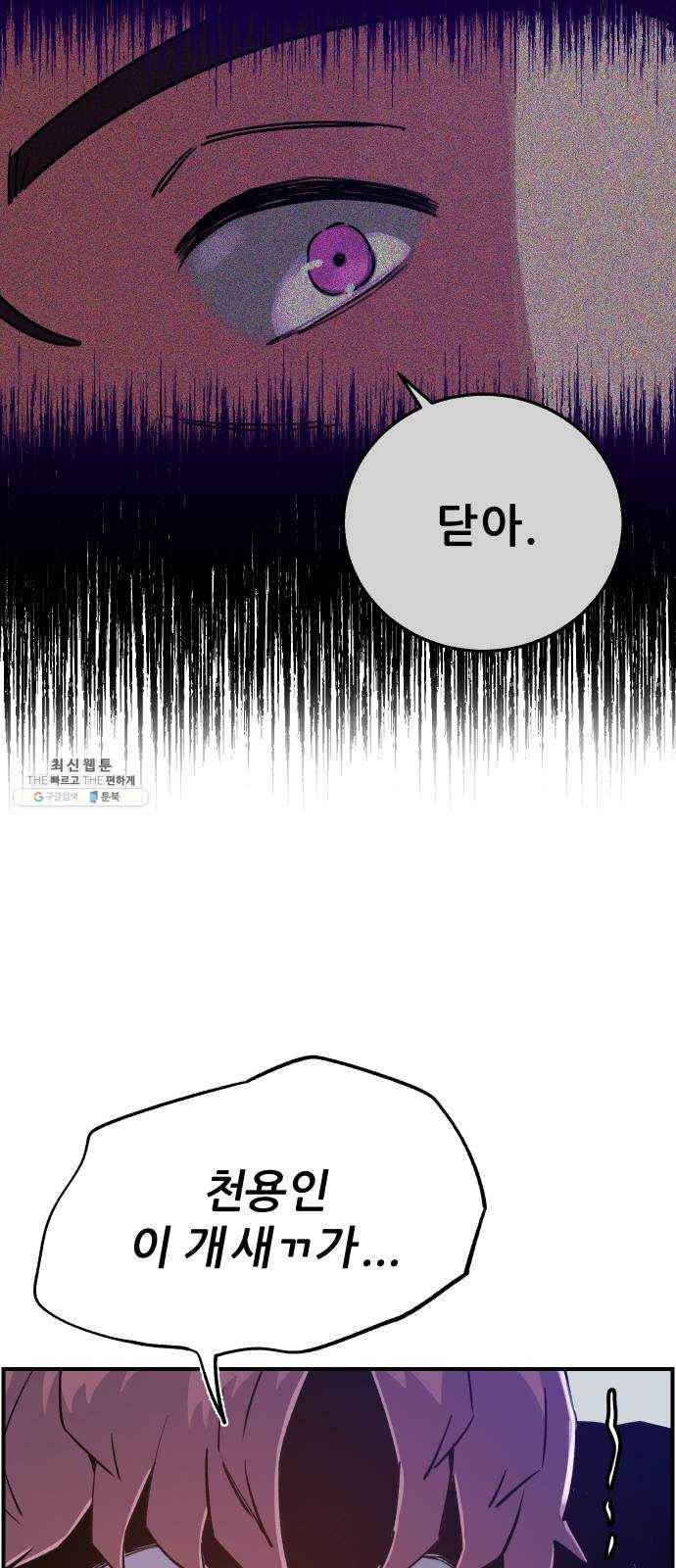 빛빛빛 49화- 벚꽃을 닮은 너, 여름을 기다리는 나 12