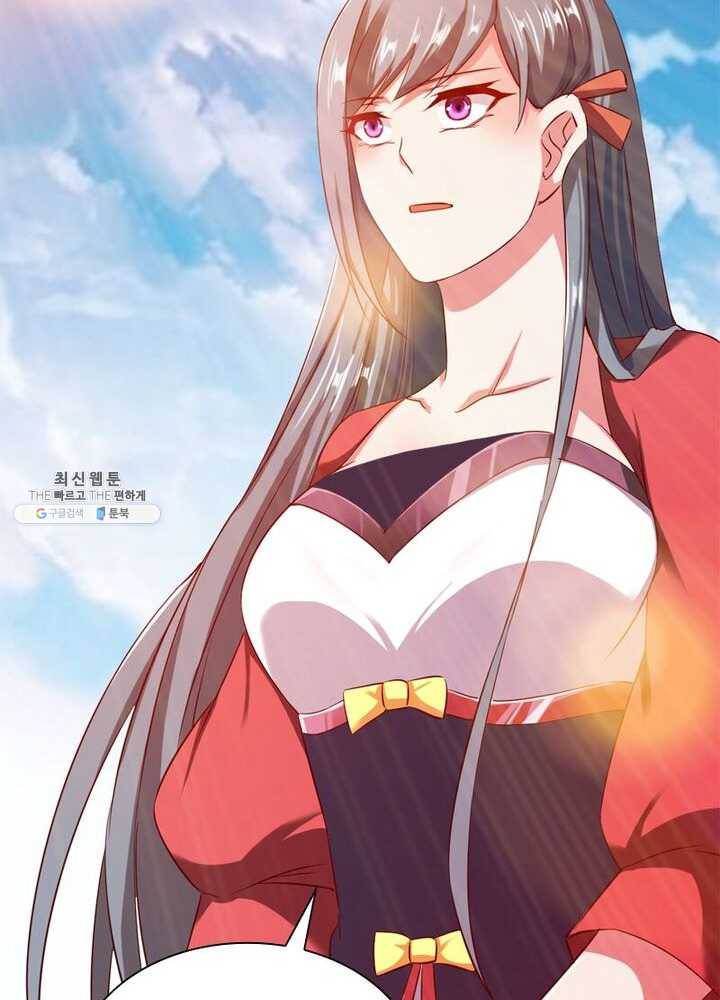 무신향로 56화 14