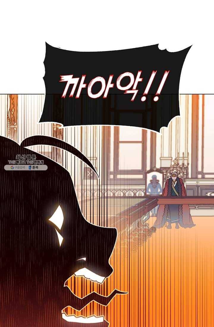 만렙 영웅님께서 귀환하신다! 46화 8