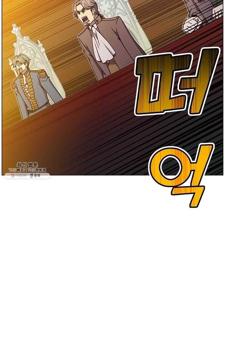 만렙 영웅님께서 귀환하신다! 46화 10