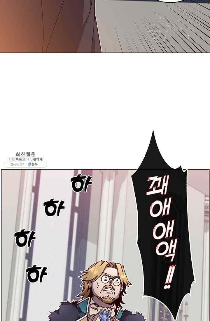 만렙 영웅님께서 귀환하신다! 46화 15
