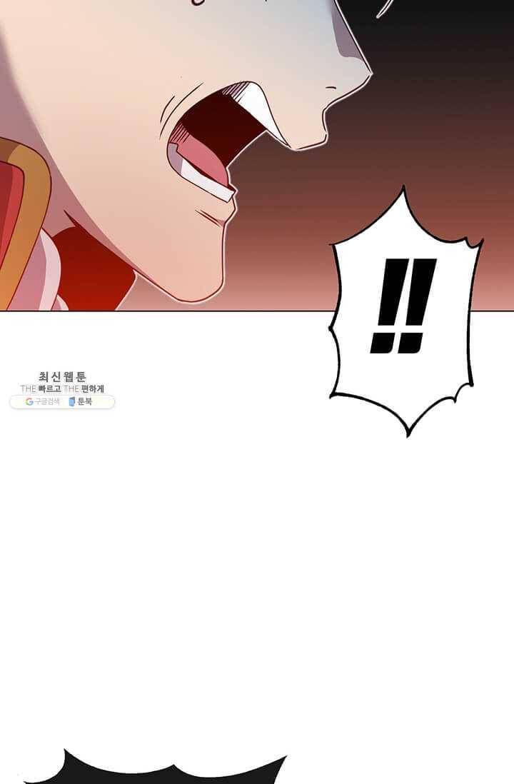 만렙 영웅님께서 귀환하신다! 46화 20