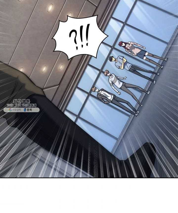 도굴왕 219화 5