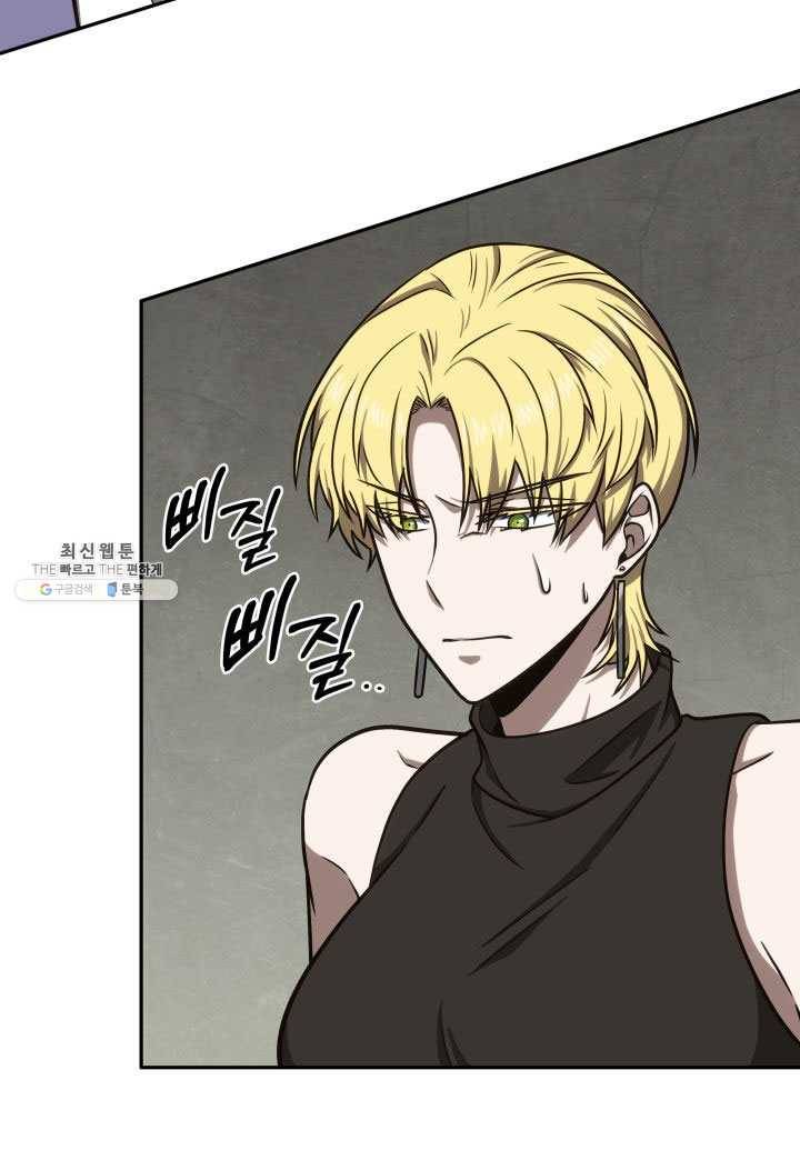 도굴왕 219화 18
