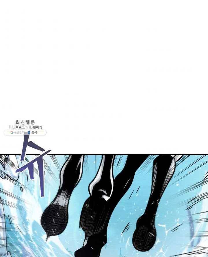 도굴왕 219화 54