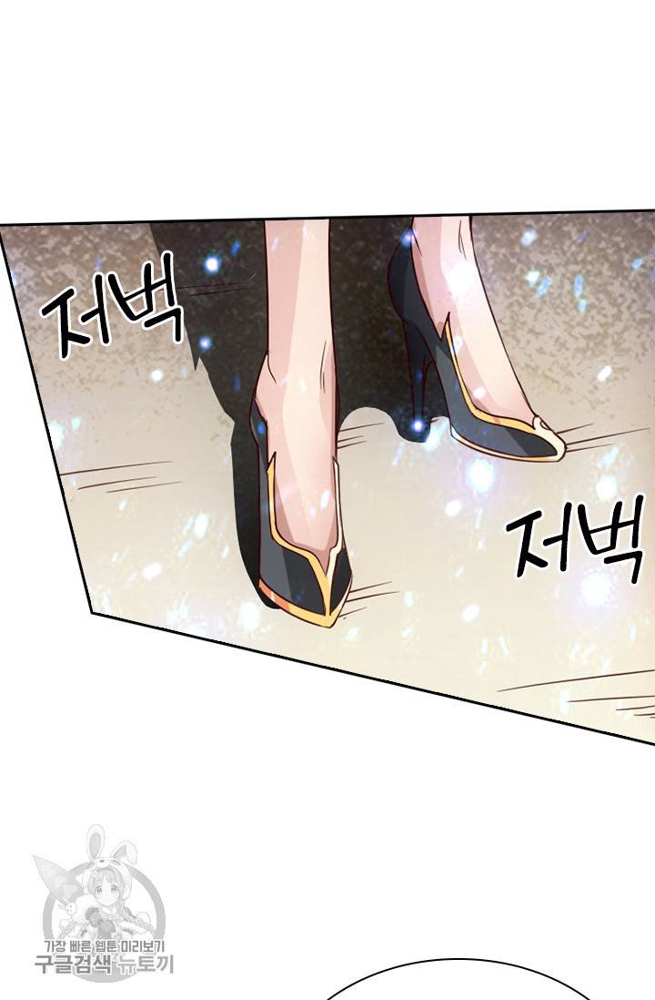 선무제존 64화 14