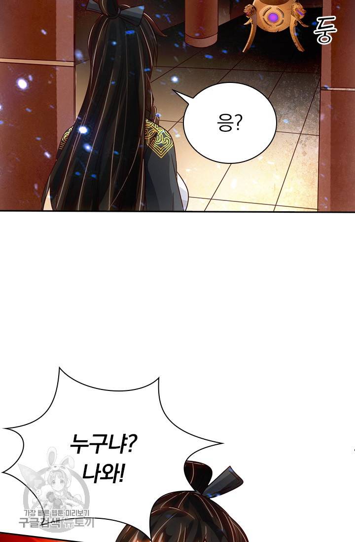 선무제존 64화 18