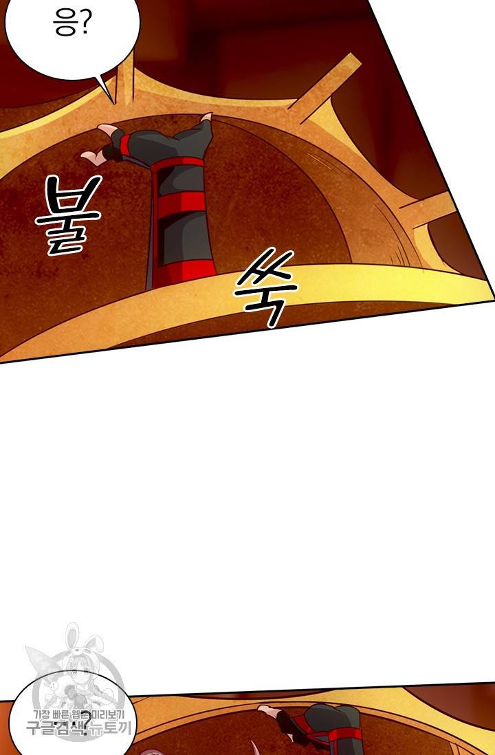 선무제존 64화 20