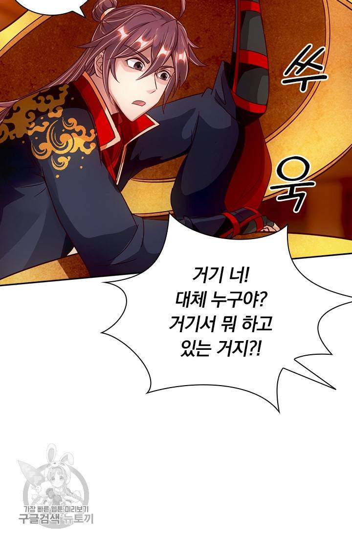 선무제존 64화 21