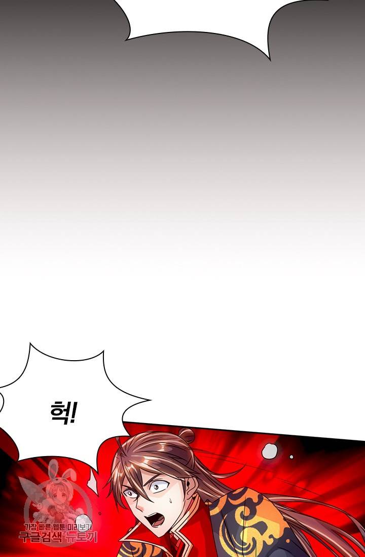 선무제존 64화 55
