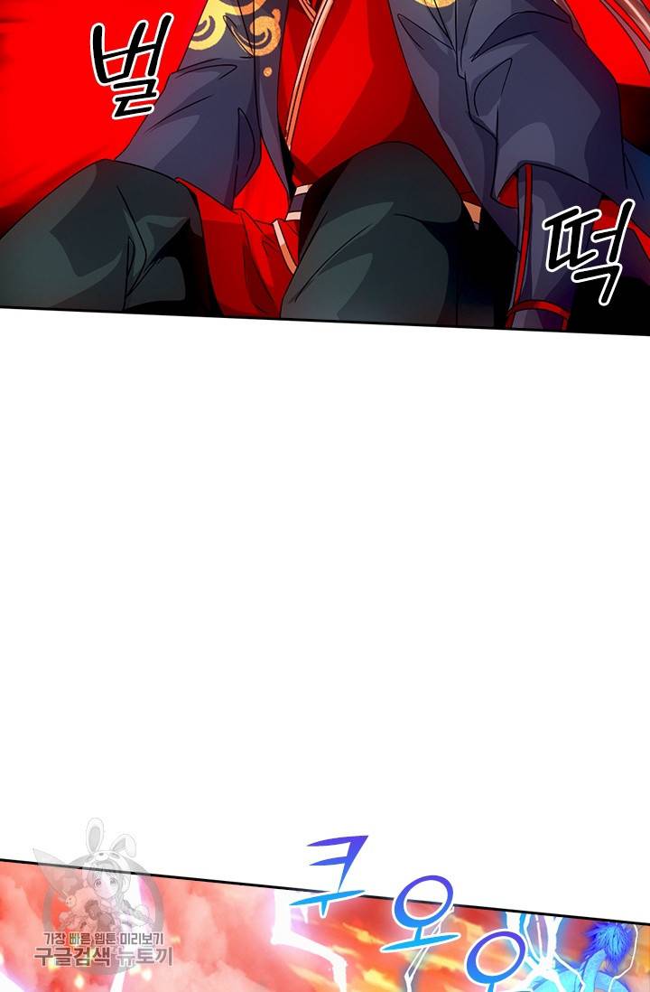 선무제존 64화 56