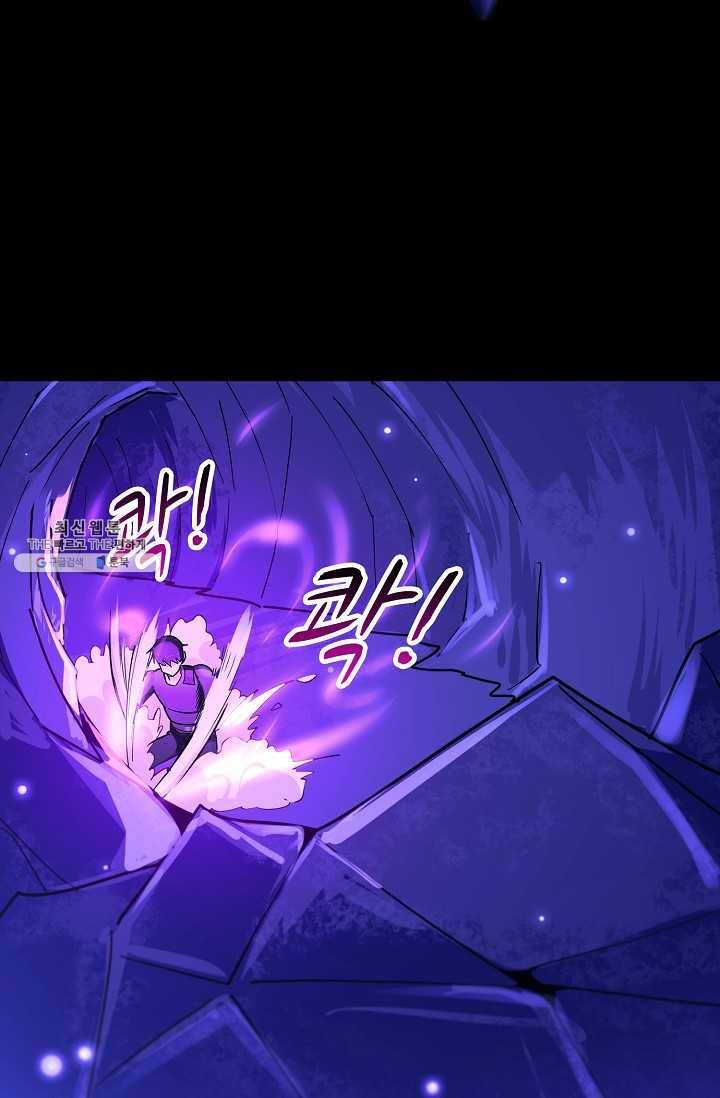 천존! 도시에 재림하다 108화 5