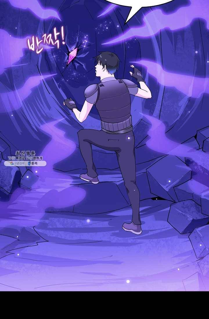 천존! 도시에 재림하다 108화 7