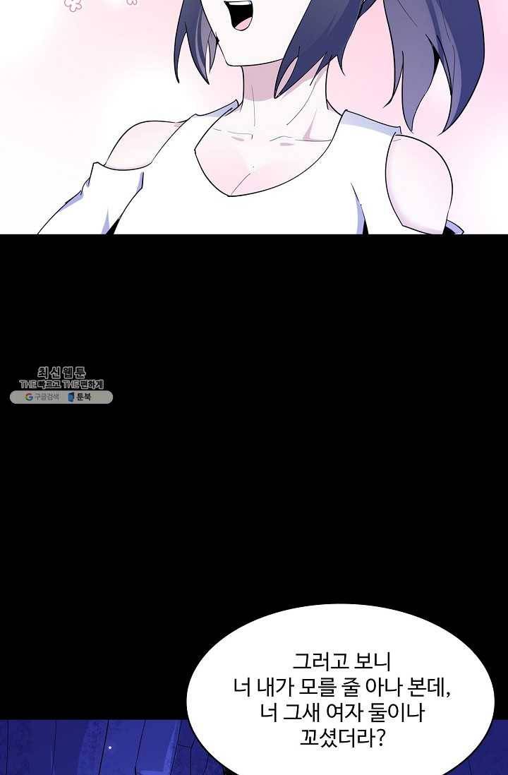 천존! 도시에 재림하다 108화 10