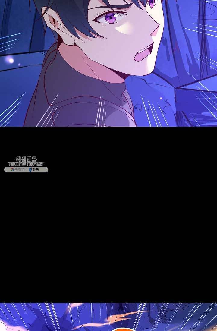 천존! 도시에 재림하다 108화 16