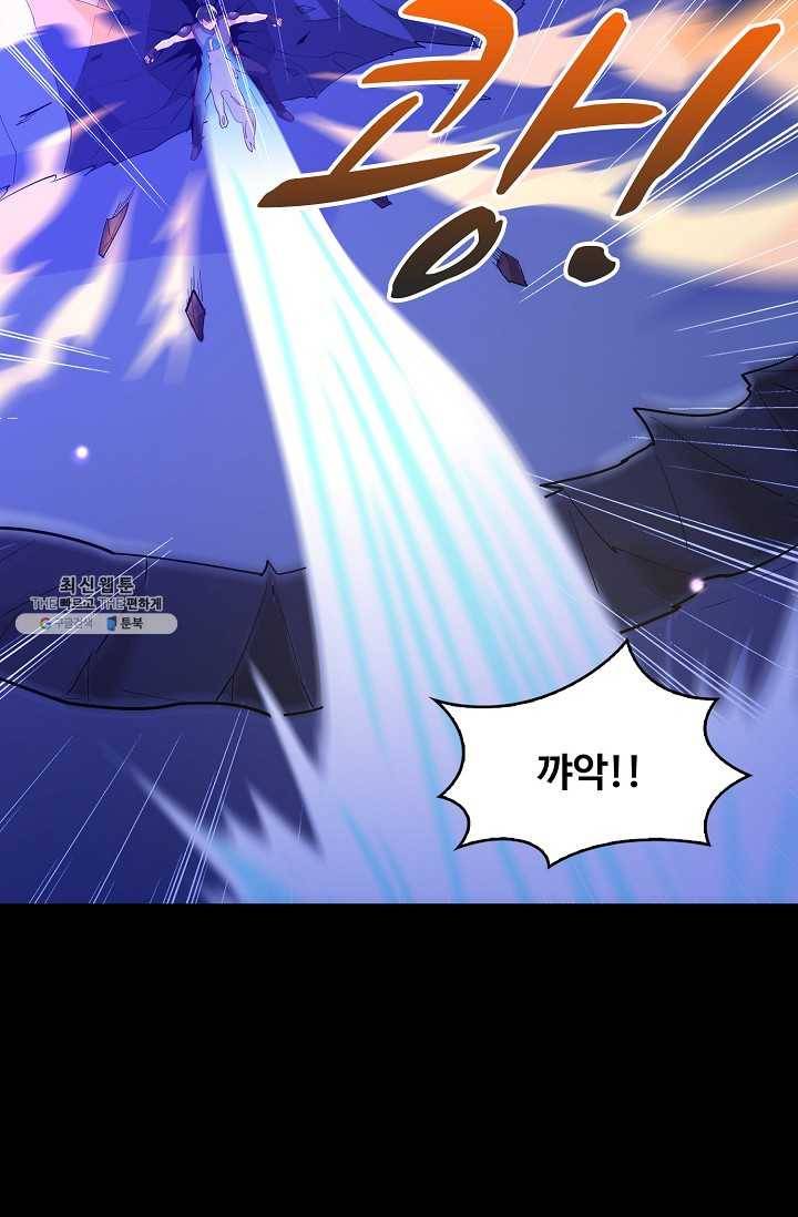 천존! 도시에 재림하다 108화 17