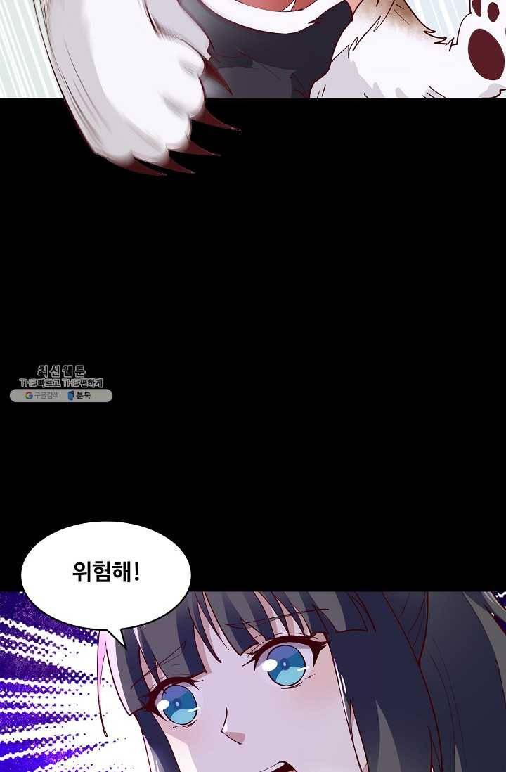 천존! 도시에 재림하다 108화 21