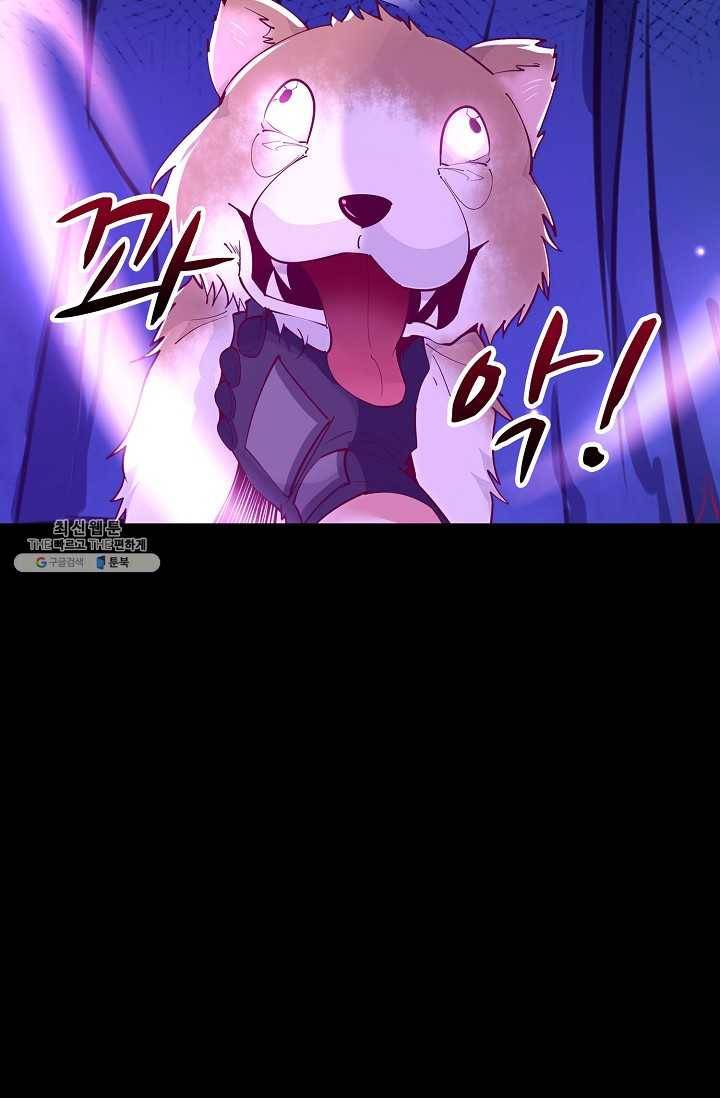 천존! 도시에 재림하다 108화 23