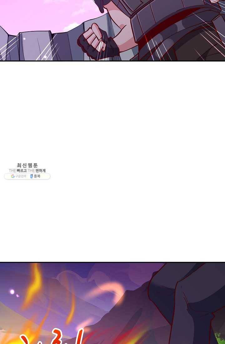 천존! 도시에 재림하다 108화 58