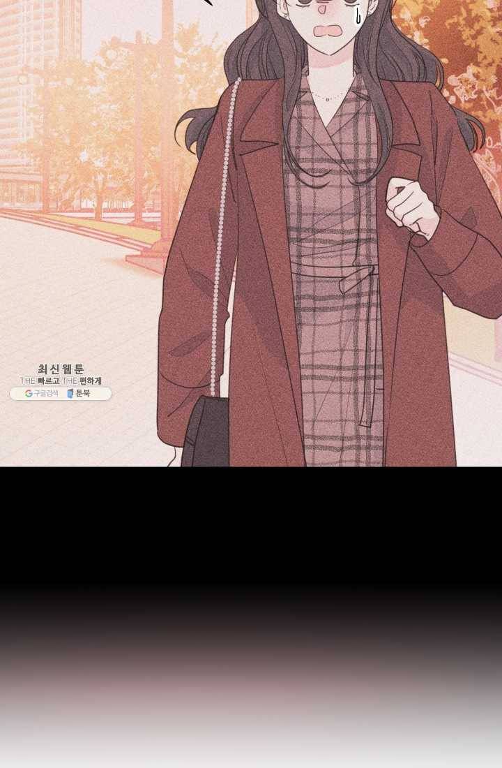 너와 사는 오늘 48화 7